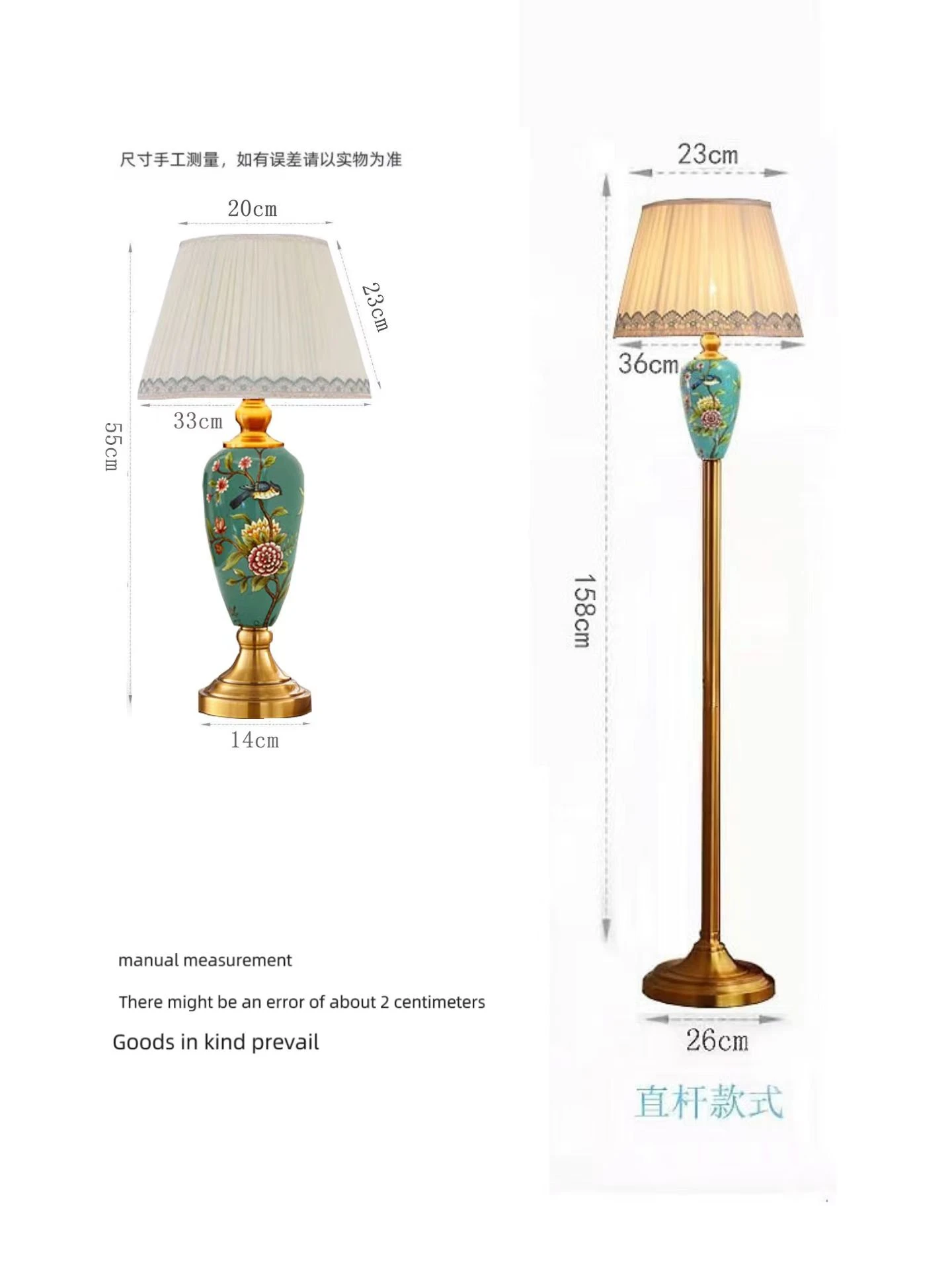 Retro Nordic Floral Ceramic Floor Lamp with Tray & LED Light 6