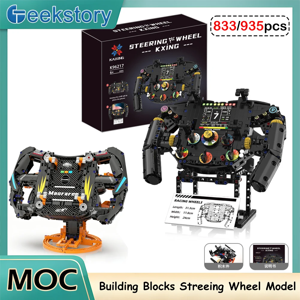 

K96217/K96218 Моделирование рулевого колеса автомобиля Строительные блоки-833/935 шт. Модель MOC с держателем для мобильного телефона Игрушка для творческой сборки