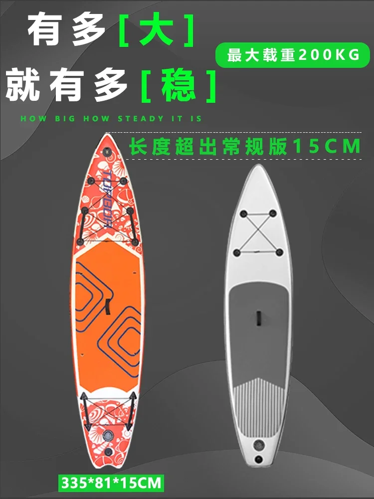 Board Sup Inflatabl…