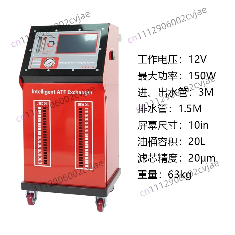 Fully automatic car gearbox oil change machine - Car maintenance equipment - Fully automatic car transmission oil change machine