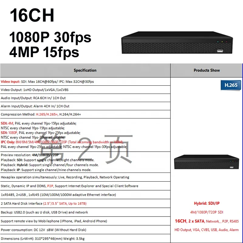 4MP 1080P HD IP EX-SDI الهجين شبكة مستقلة مسجل فيديو 4CH 8CH 16CH DVR 1 SATA P2P فيديو USB الصوت RS485 تسجيل مباشر #4