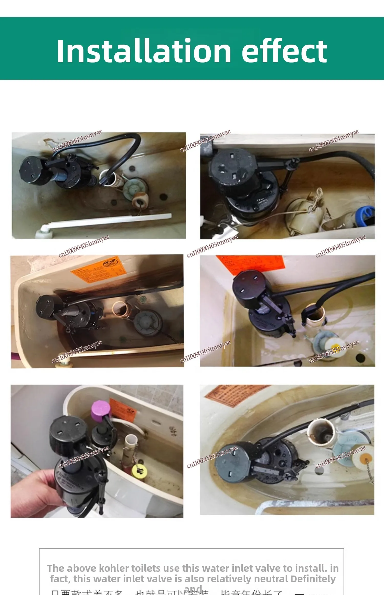 وحدة تغذية المياه لتركيبات خزان المرحاض Kohler صمام مدخل المياه