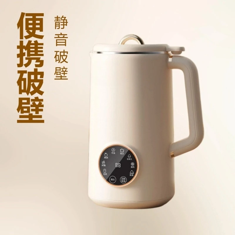 آلة كسر حليب فول الصويا أوتوماتيكية متعددة الوظائف بدون طبخ ولا تصفية آلة حليب فول الصويا #2