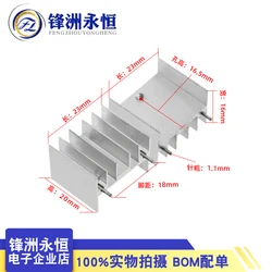 10PCS double pin white heat sink 23x16x20 TO-220 triode MOS tube aluminum heat sink 23 * 16 * 20mm