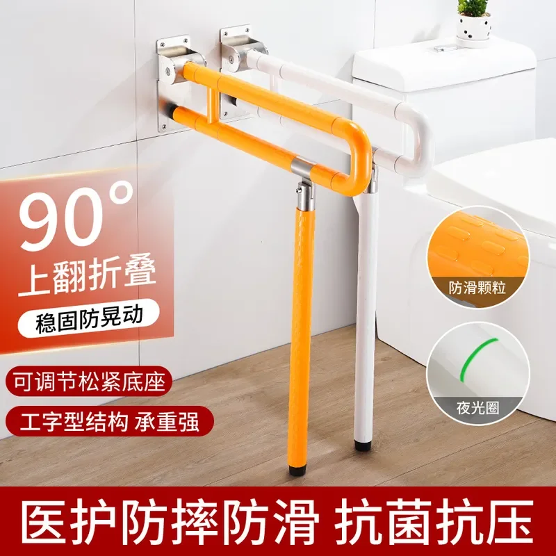 Stainless Steel Folding Armrest for Elderly Bathroom Bathing Non-slip Handle Disabled Toilet Safety Support Bar