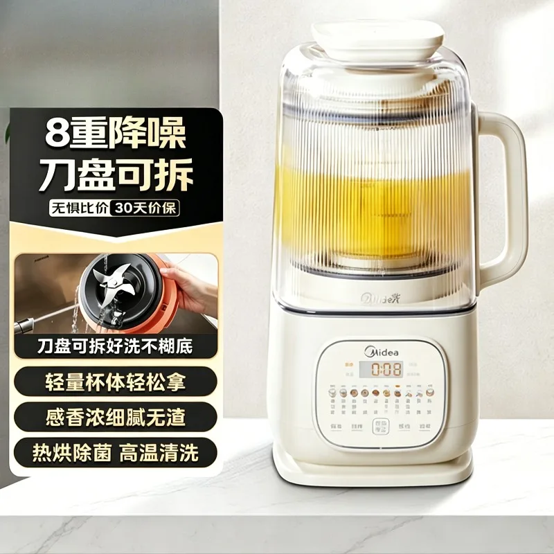 Soft tone wall breaking machine 1.75L full-automatic multi-function soybean milk machine reservation heating grains