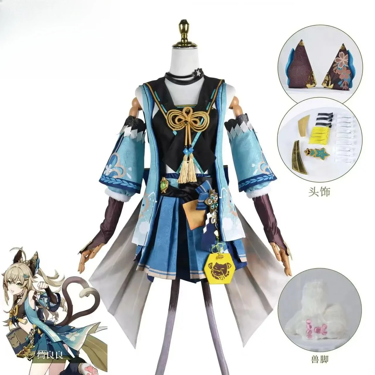 

Cosplay costumes Genshin Impact Daowife's new role Qi Liangliang cosplay clothing grass shooter Qi Liangliang cos clothing
