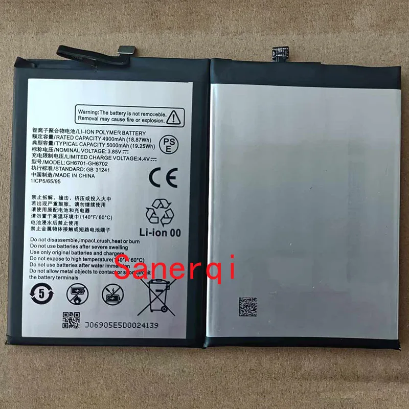 GH6701-GH6702 5000M…