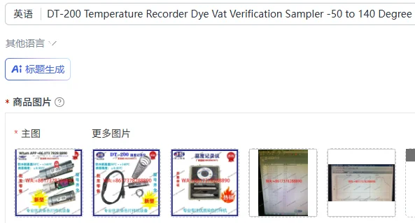 DT-200 Temperature Recorder Dye Vat Verification Sampler -50 to 140 Degree