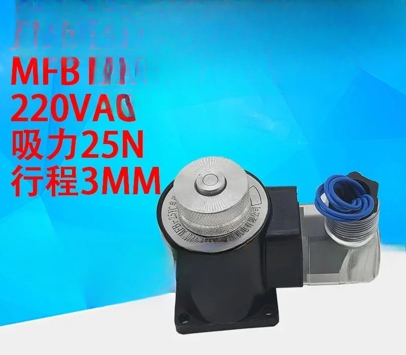 

MFB1-2.5YC Electromagnetic 220VAC Medium Sealing Packaging Machine