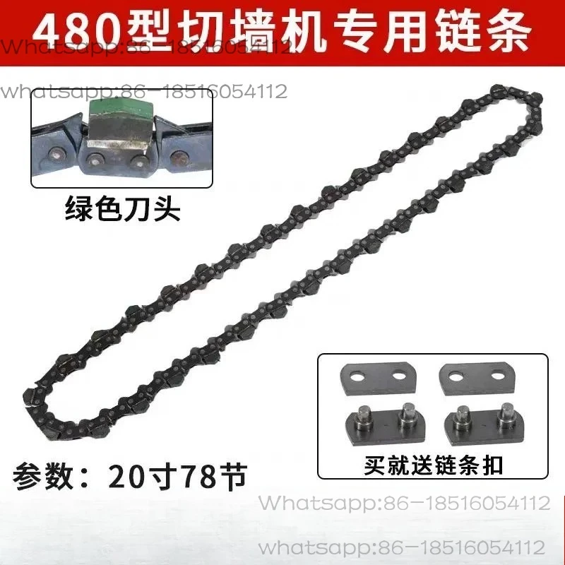 350,480 Wall Cutting Machine Universal Wall Cutting Saw Chain Diamond Wall Saw Blade