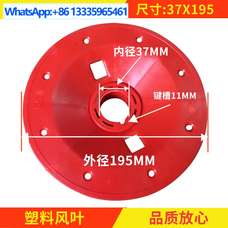 Generator accessories fan blade No. 2 inner diameter 37347X238mm453mm generator set fan cross-border special supply