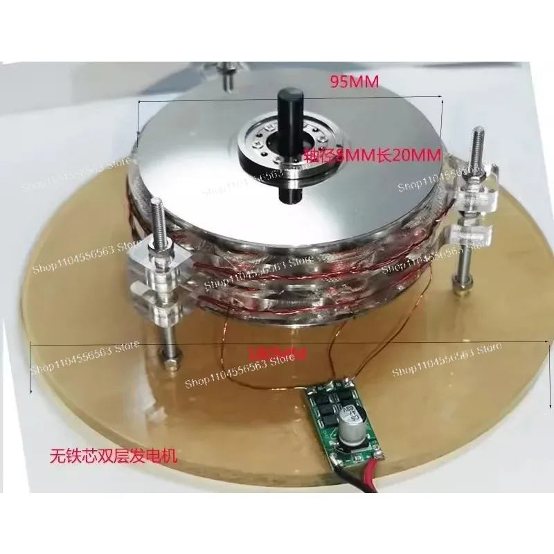 Brushless Coreless Disc Generator - Wind Turbine & Hand-Cranked Power Generation Motor