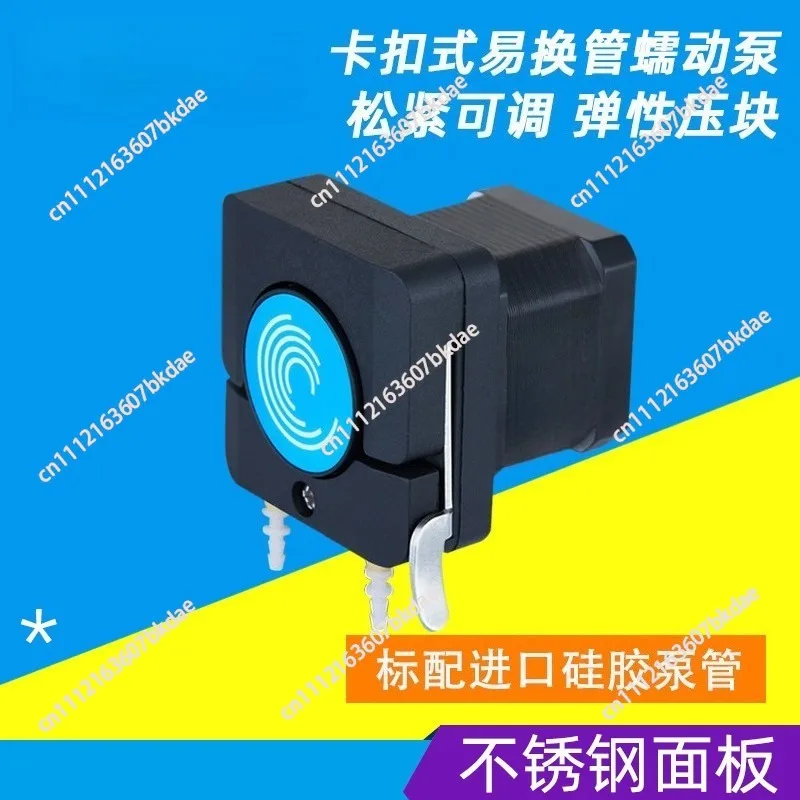 42 step peristaltic pump DC quick installation micro pump