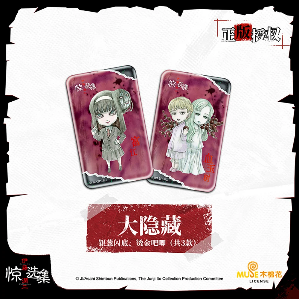 KABAO الكرتون أنيمي Junji Ito الشخصيات الطرفية شارة دبابيس رائعة لحقيبة الظهر اكسسوارات بنين بنات هدايا في الأوراق المالية #5