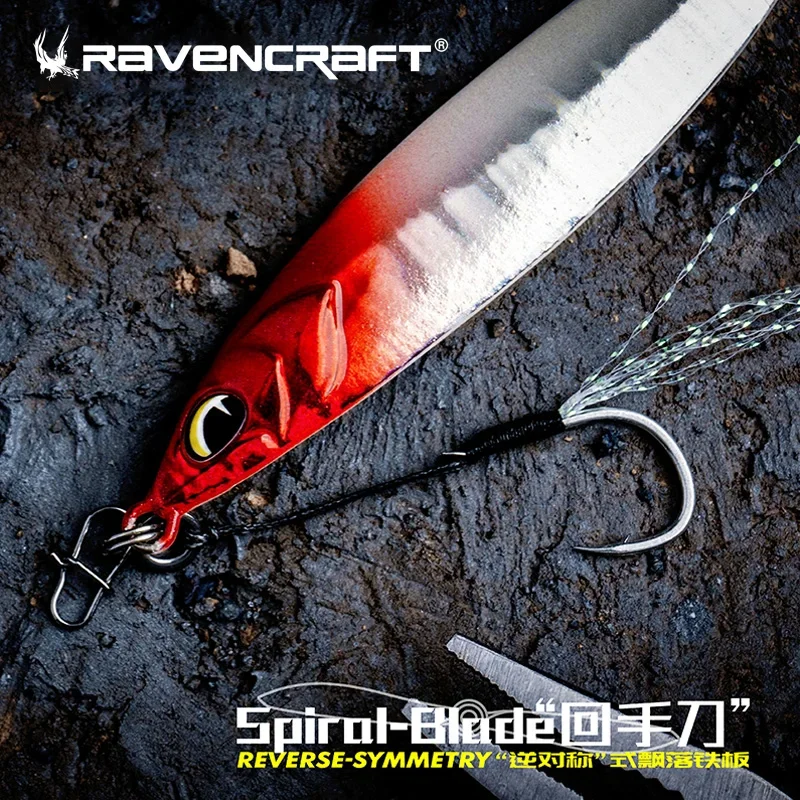 Luretv Ravencraft Midnight Crow Back Knife Iron Plate Falling Far Cast Luya Bait Set Freshwater Sea Fishing Bait