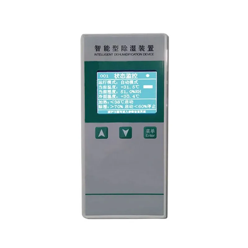 Semiconductor condensation intelligent dehumidification device distribution cabinet dehumidification