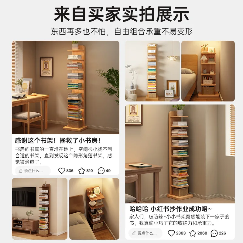 All solid wood bedside table, small multi-layer ultra-narrow storage, bedroom bedside crevice