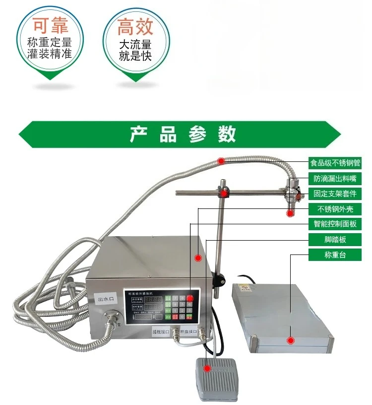 For D21a CNC Liquid Filling Machine Soybean Oil Edible Oil Sub-Installed Machine Rapeseed Oil Food Grade Quantitative Canning
