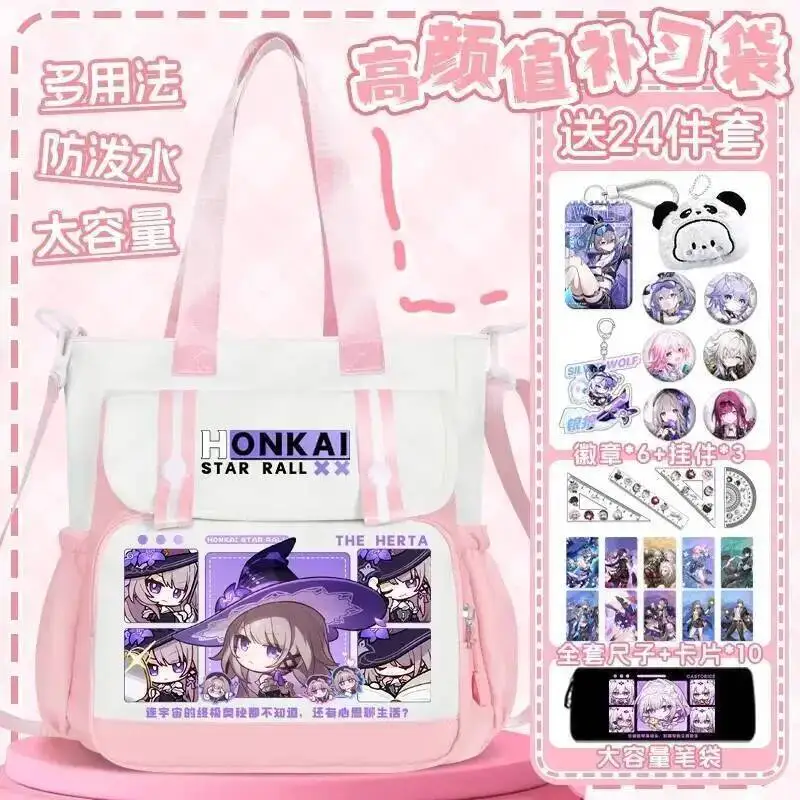 لعبة أنيمي هونكاي: ستار ريل 2025 كوس هيرتا بوثيل فييكسياو رابا إلخ. حقيبة ظهر يومية مطبوعة برسوم كارتونية للجنسين هدية