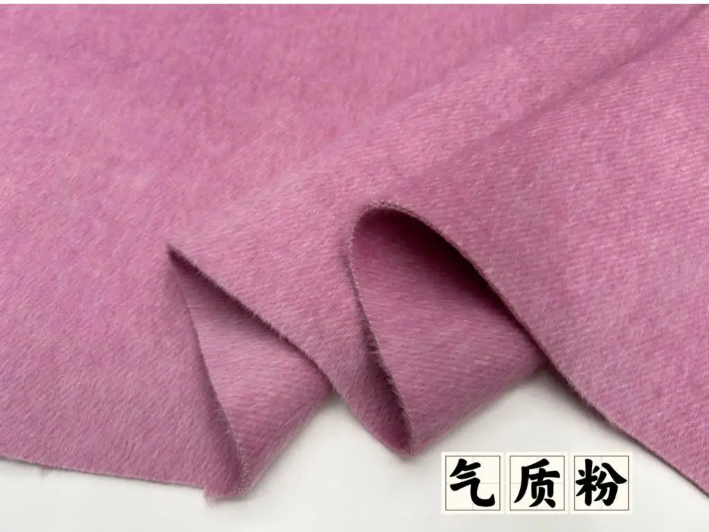 

High-End Double-Sided Coat Fabric Dehaired Angora Alpaca Fleece/Fiber Woolen Australian Wool Silk Silk Fabric