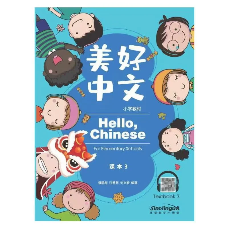 (Textbook 3) Beautiful Chinese Primary School Textbook  Hello Chinese Learn Chinese together livros chinese book livres libreta