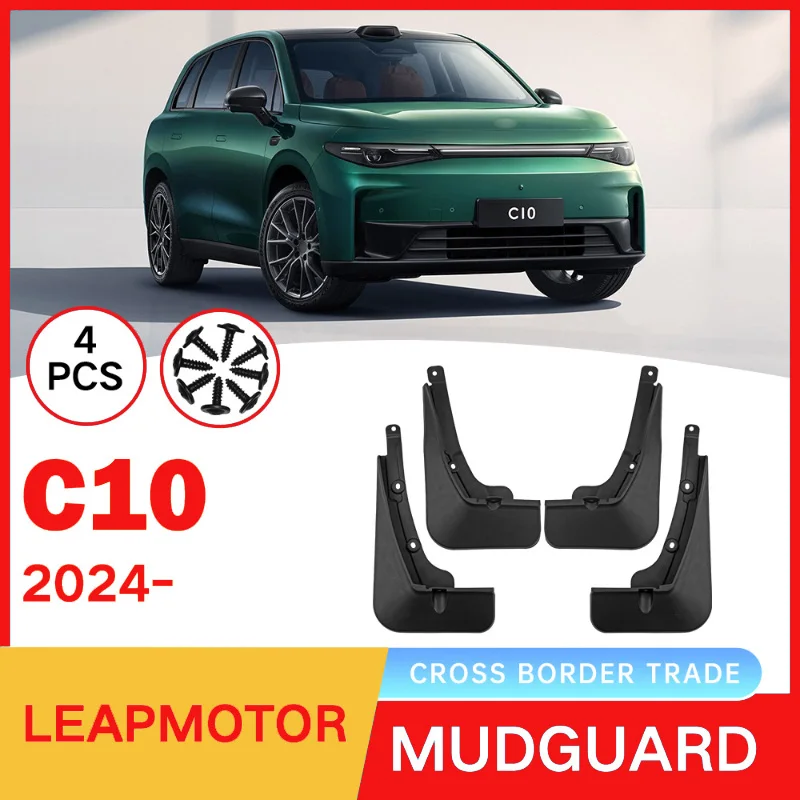 

Suitable for Leap Motor C10 2024 Car Tire Soft Fender Skin Modification