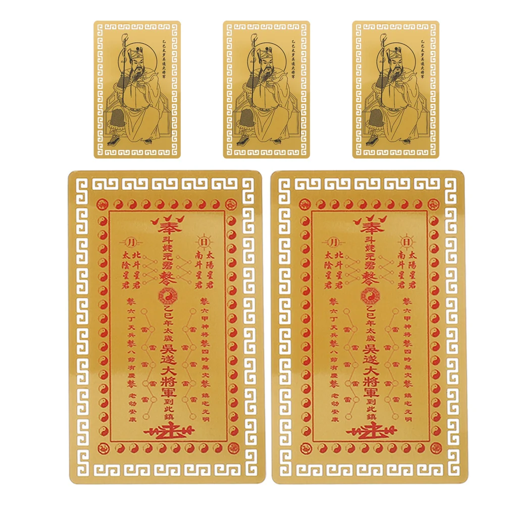 

5 шт., китайские карты-амулеты фэн-шуй, таису, декор на удачу, маленькие карты с благословением, защита богатства, традиционный портативный амулет