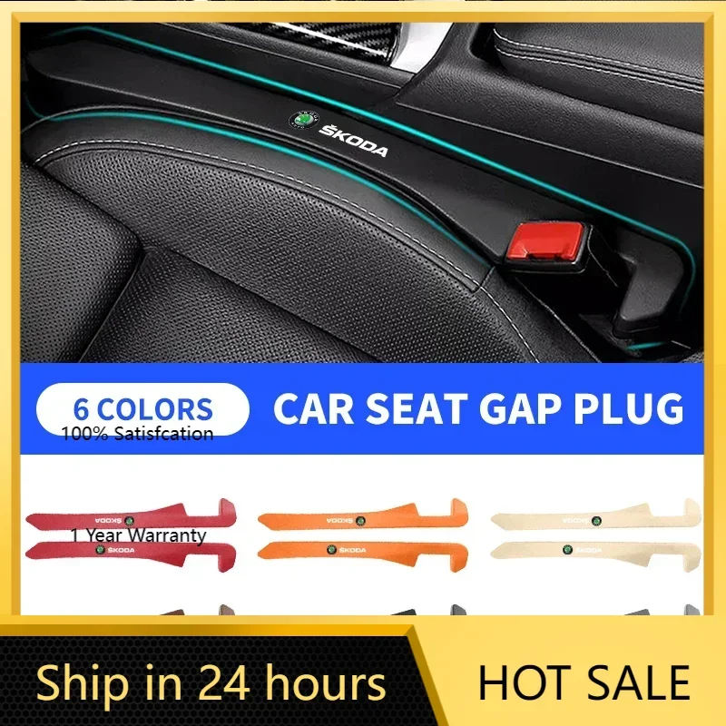 

2026 Горячая автомобильная наклейка на автомобильное сиденье, центральная консоль, пенопластовая заглушка для швов для Skoda Octavia MK2 MK1 2 3 A5 A7 A8 Fabia Karoq Superb