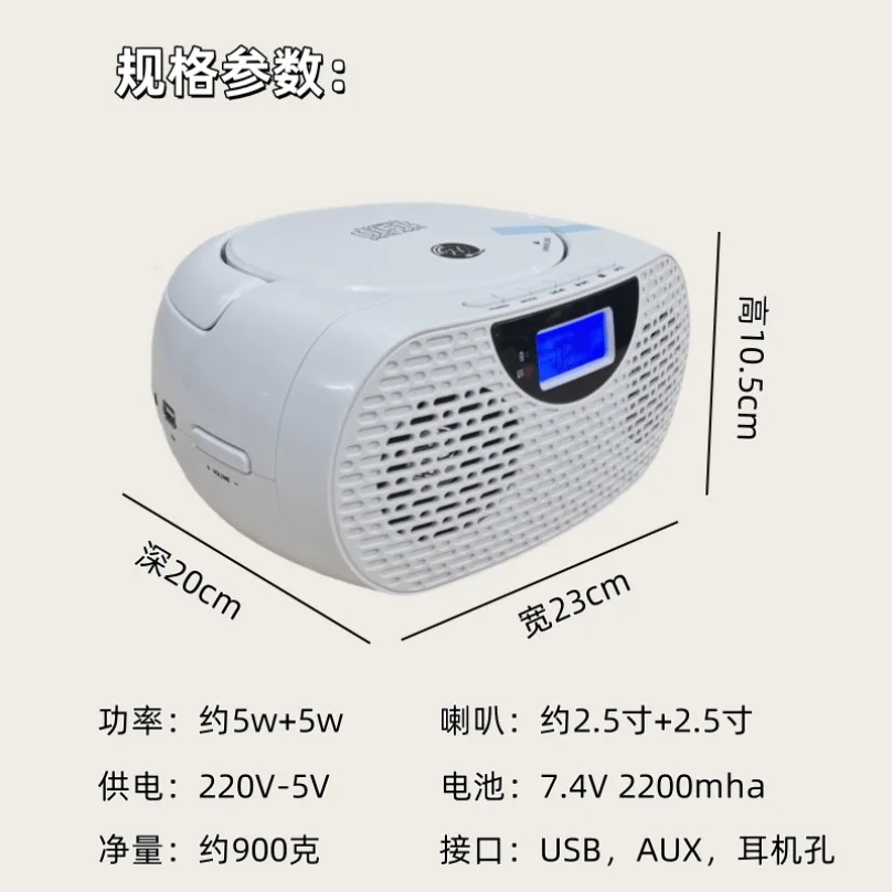

CB0202B CD-плеер, FM-радио, Bluetooth-универсальная машина, портативный небольшой динамик, проигрыватель флэш-накопителей USB