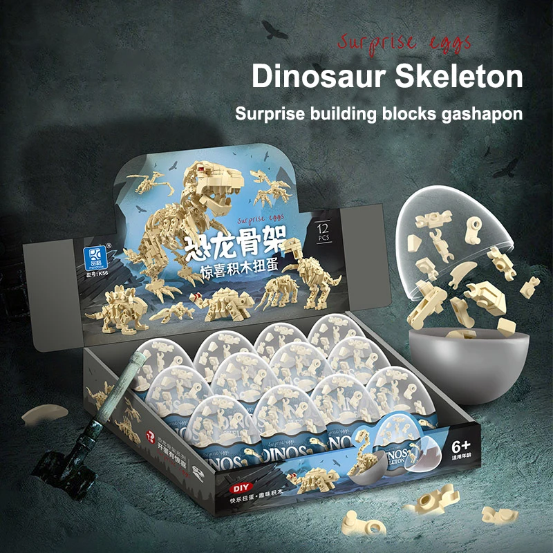 12PCS Gashapon Building Blocks Set DIY Children's Educational Archaeological Building Blocks Dinosaur Skeleton Blind Box