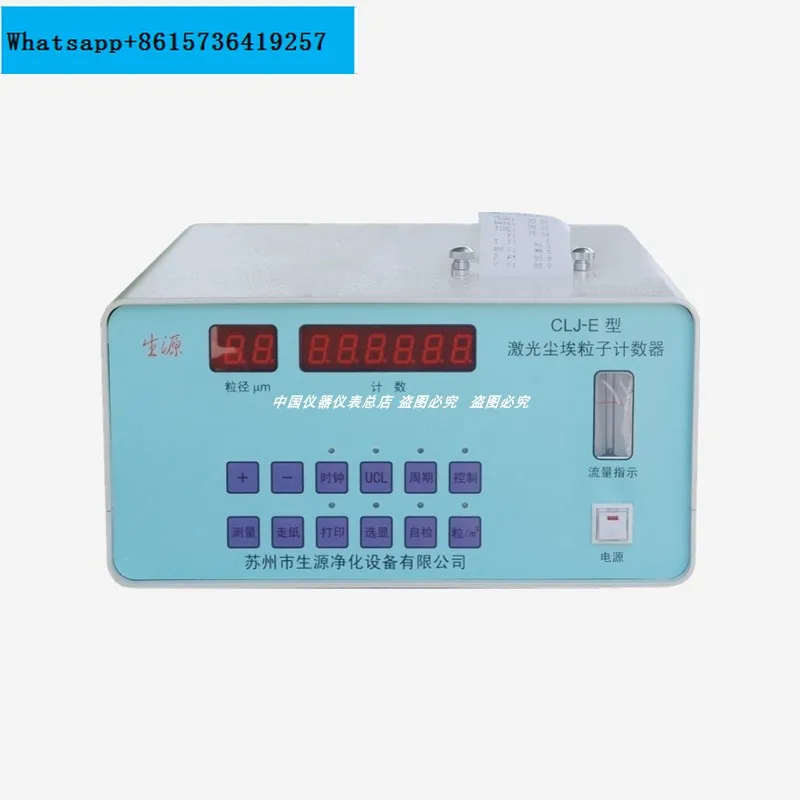 

High precision laser dust particle counter suspended particle tester