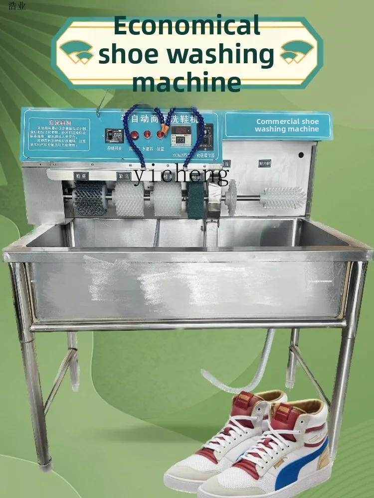 Półautomatyczna myjka do butów ZZ, duża, specjalistyczny producent.