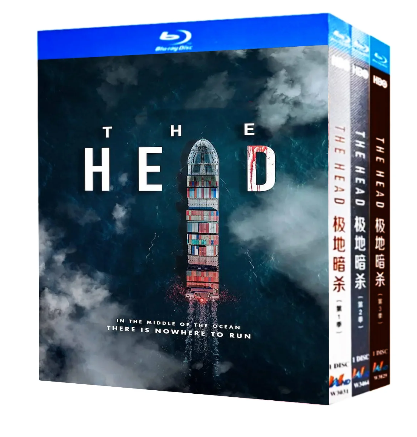 The Head Staffel 1-3 (2024) 3-DISC Blu-ray Disc High Definition BD