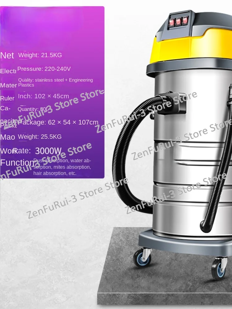 Factory Workshop Water Suction Machine 80L Vacuum Cleaner Commercial Powerful High Power 3000W