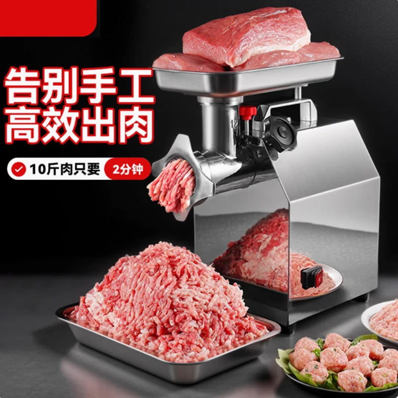 상업용 전문가용 데스크탑 테이블탑 스테인리스 스틸 전기 고기 분쇄기
