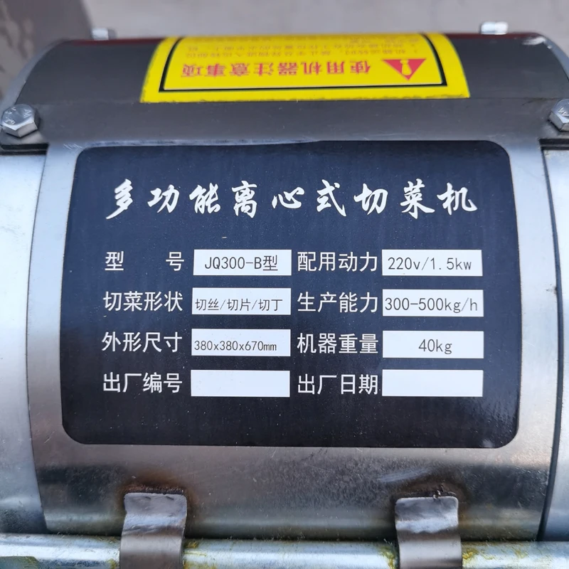 

Stainless Steel Vegetable Cutter Commercial Onion Slicer Machine Multifunction Carrot Shredder Machine Vegetable Cutting Machine