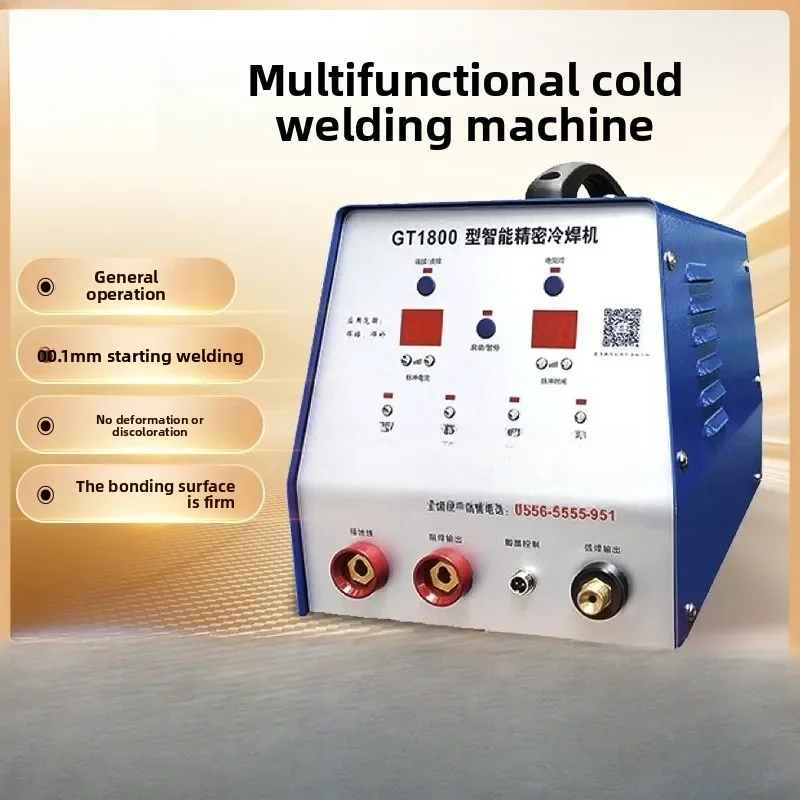 GT1800 precision cold welding machine Industrial grade high power cold welding machine, mold welding repair