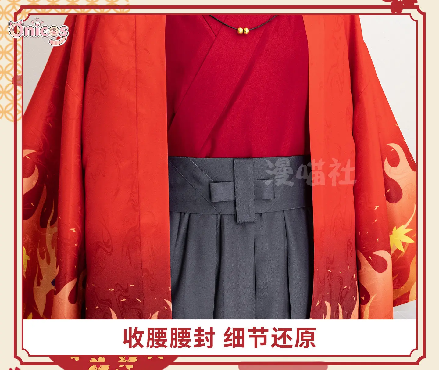 

Kyojuro Rengoku Cosplay Costume A typical Taisho era and trendy outfit, featuring a dark gradient flame print Onicos