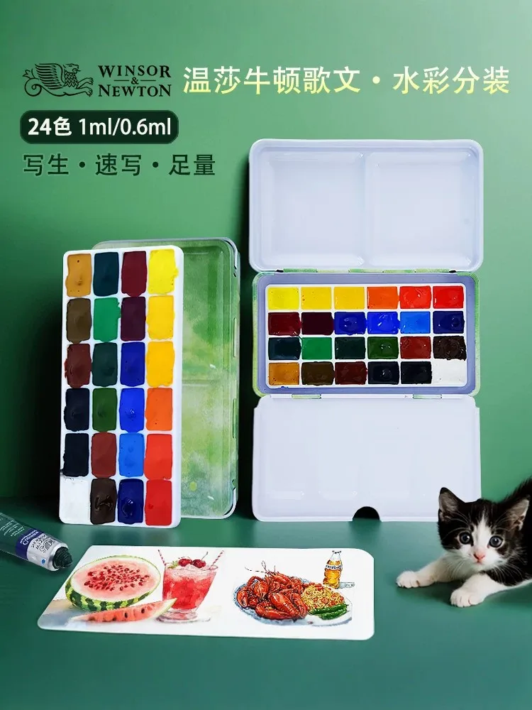 WINSOR & NEWTON  24 Colors Solid Watercolor Portable Iron Box Set Student Grade Tube Separate