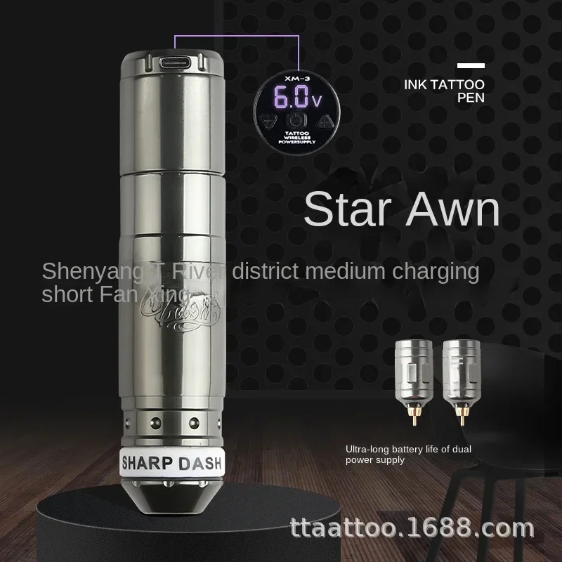 Asterism Charging Tattoo Pen Short Pen Cutting Line Tattoo Sharp Tattoo Professional Machine Cutting Line