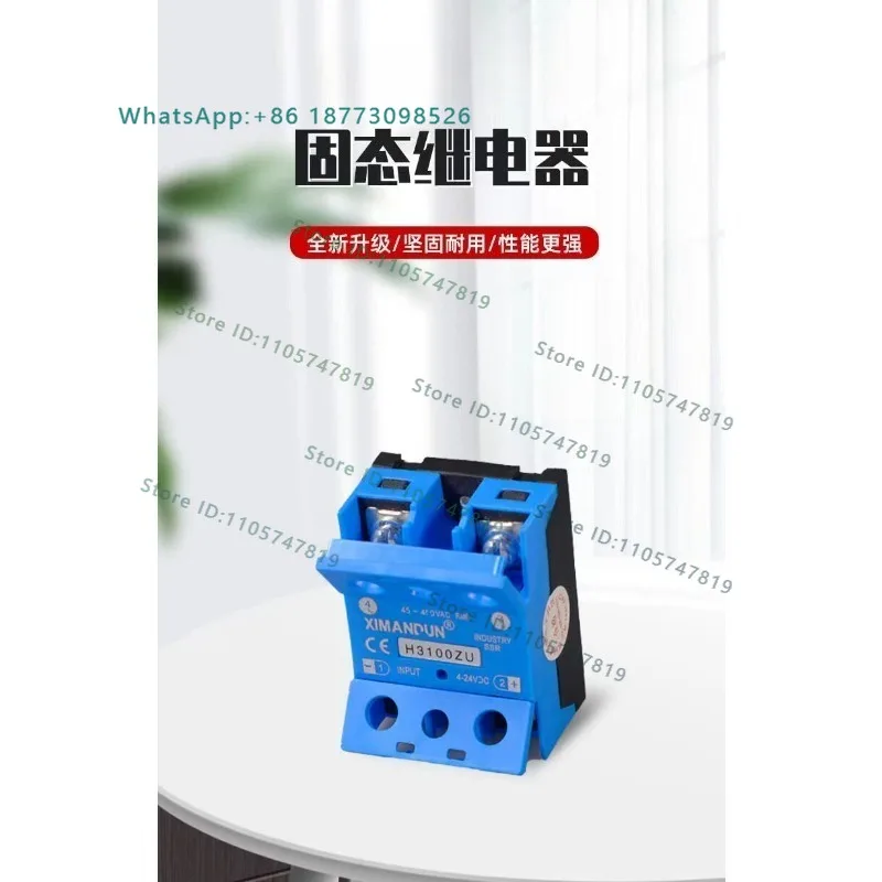 European single-phase solid-state relay H375ZU DC control AC H350ZU rail mounted 24V base