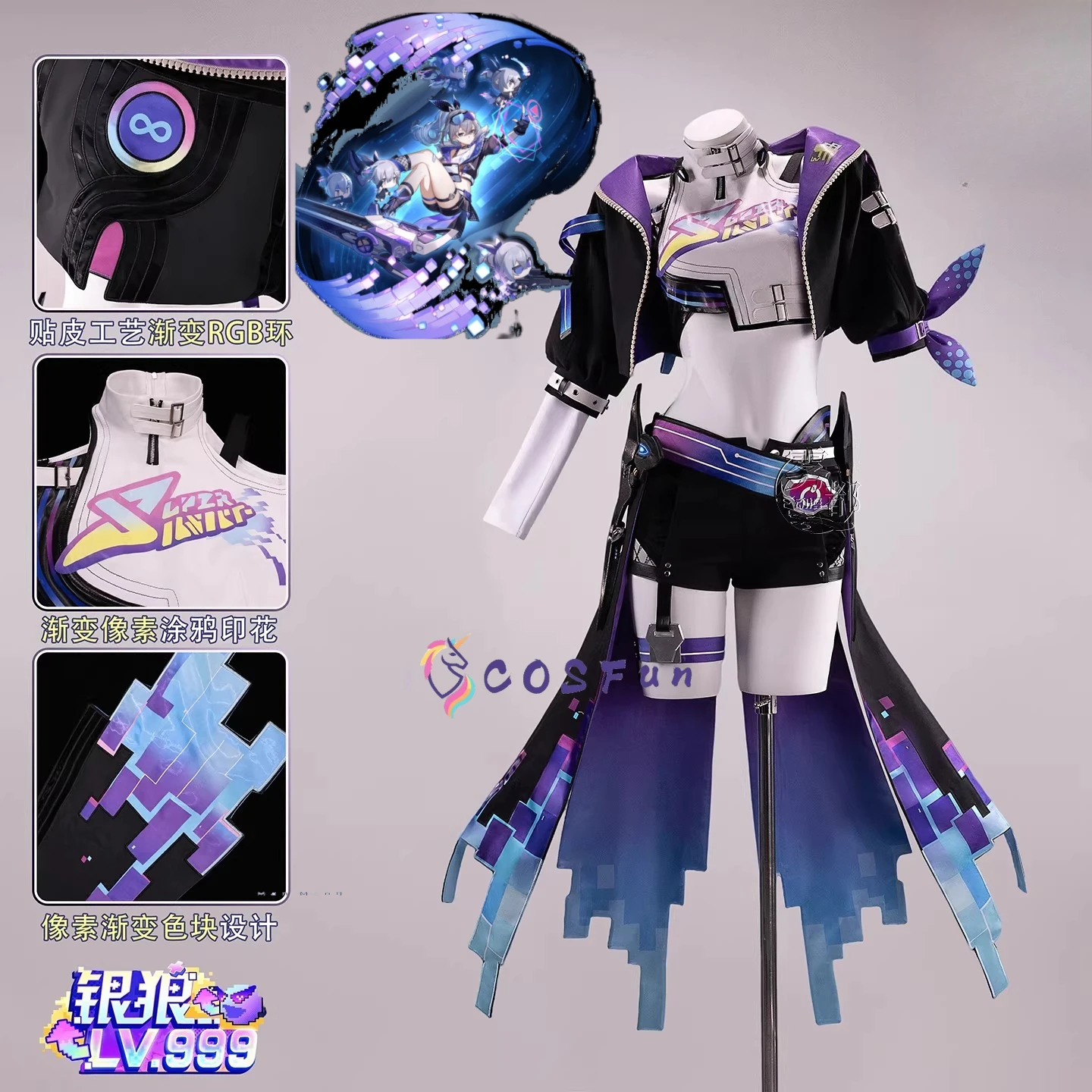 

Honkai：Star Rail Silver Wolf Cosplay Costume Women Fancy Dress Up Roleplay Fantasia Outfits Halloween Carnival Party Suit COSFun