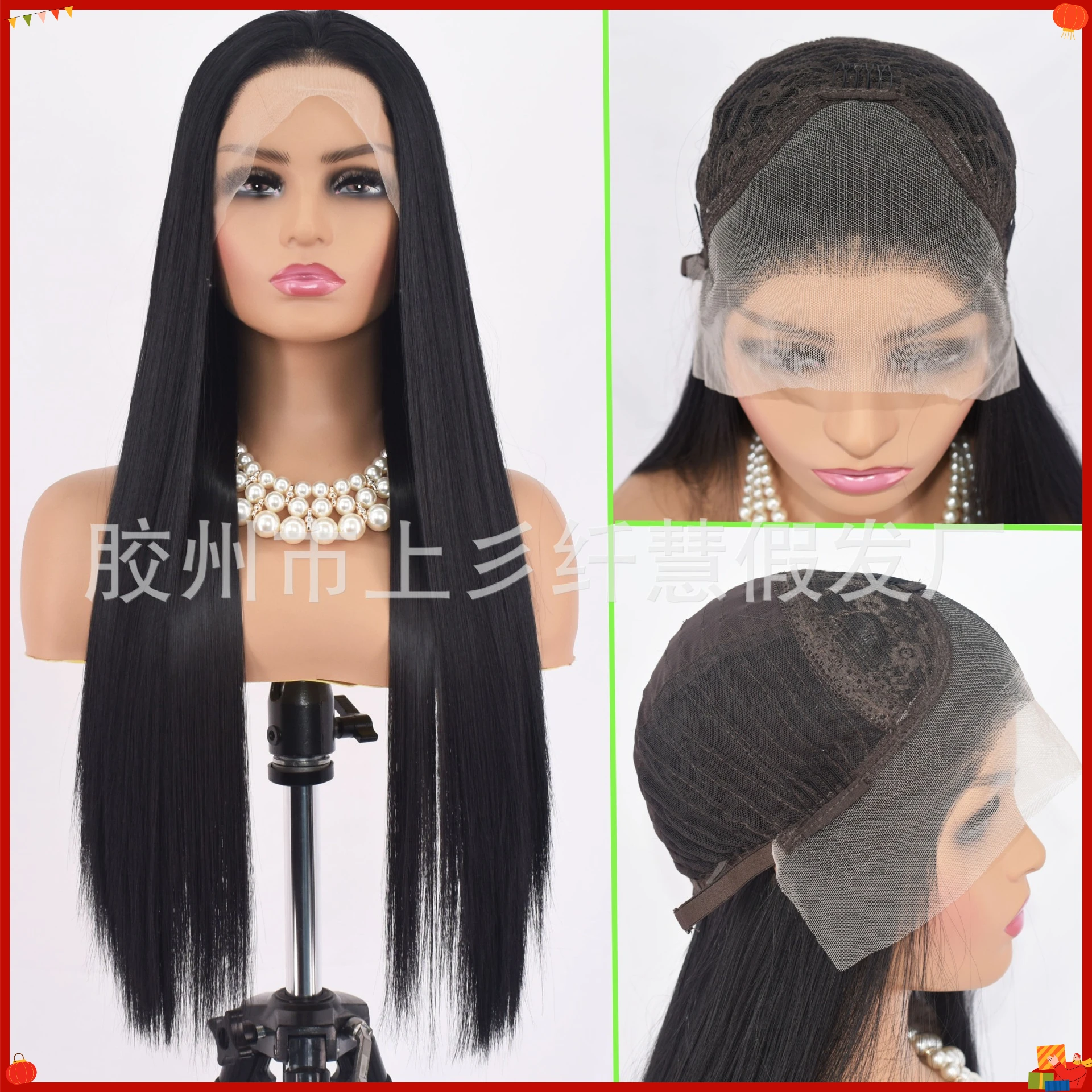 Synthetic Lace Front Long Straight Wig 1# Black Matte Fiber for Women Cosplay Party Heat Resistant Hairpiece Wholesale