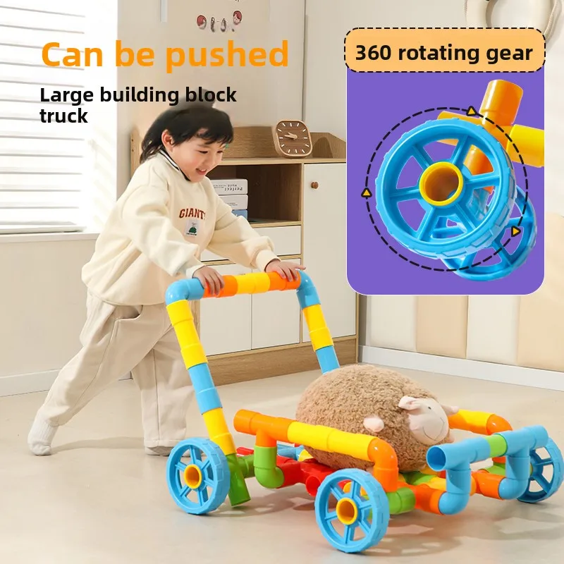 Kindergarten large pipeline building block car children's educational toys water pipe construction