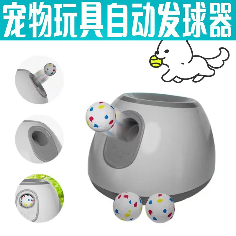 Smart pet ball thrower, three-speed adjustable distance automatic serve, dog toy launcher