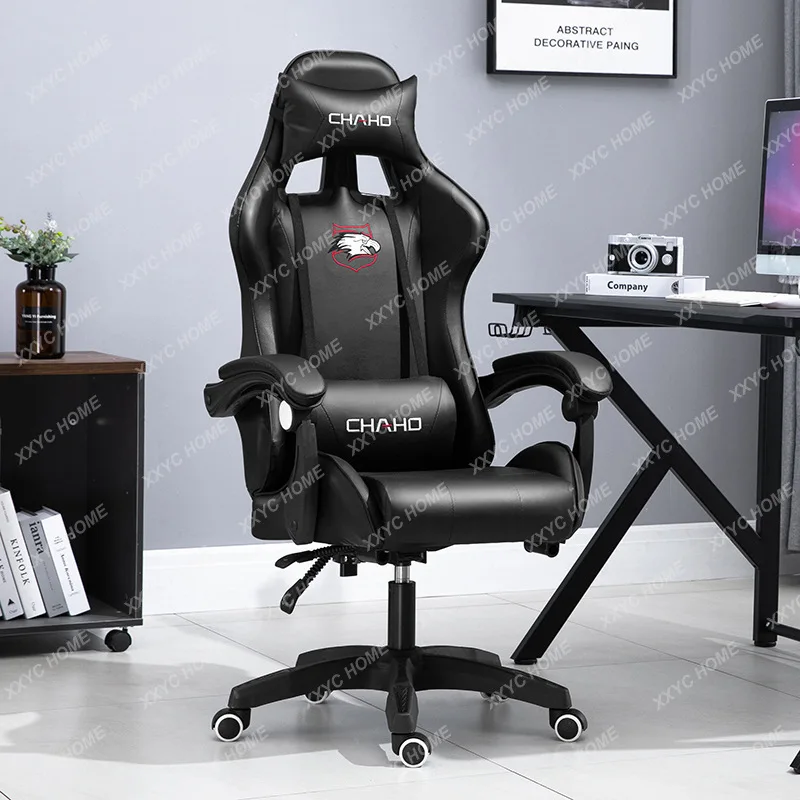 Anchor Computer Chair Live Competitive Racing Office Bedroom Game Chair Gaming Chair Competition