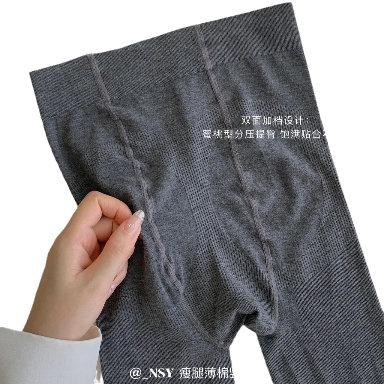 40-55kg mulheres collants de algodão fino meias de perna vertical outono cinza popular inverno mais veludo hip meia-calça fora leggings