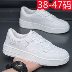 Fucheng 1189 board shoes cross-border large size white shoes 39-47 batches 48