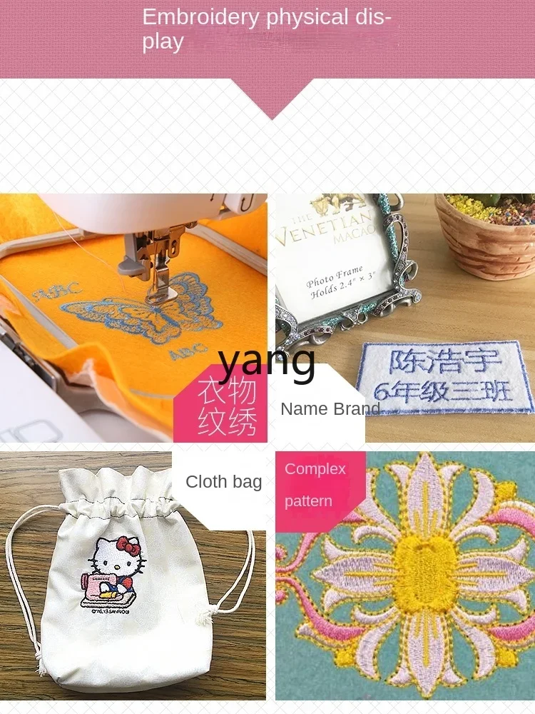 CX Household Sewing Computer Sewing Machine Embroidery Machine Name Sticker